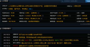 久遠銀海002777 50億定增落地，信息系統集成服務開啟不可思議的成長路徑